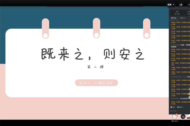 微信图片_20220401074748.png