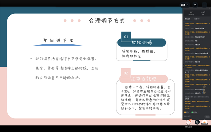 微信图片_20220401074849.png