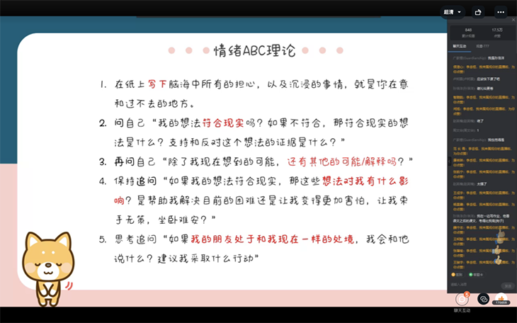 微信图片_20220401074855.png