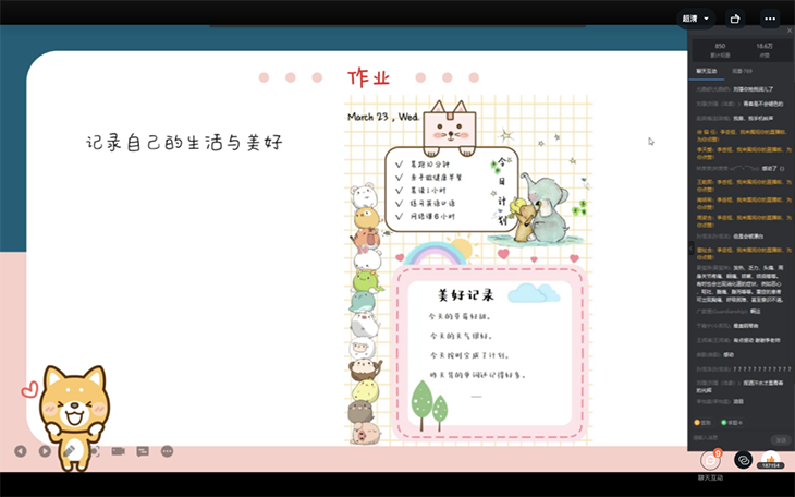 微信图片_20220401074857.png