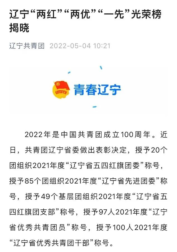 微信图片_20220507112949.jpg