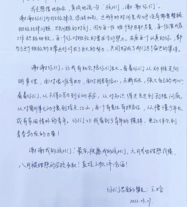 微信图片_20220602072516.jpg