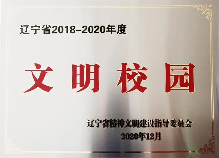 微信图片_20220607134354.jpg