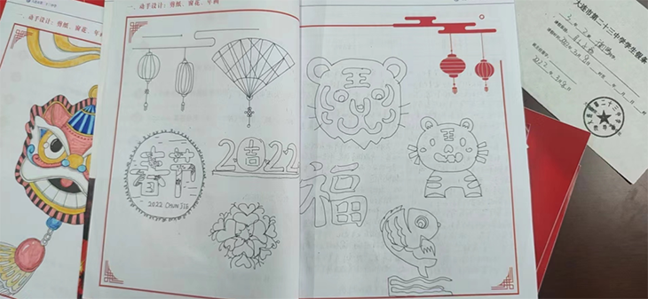 微信图片_20220607134541.png