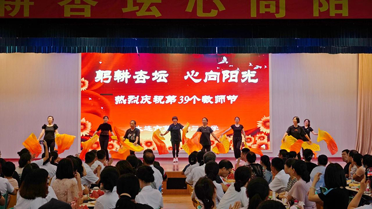 微信图片_20230911075114.jpg