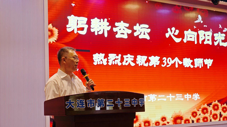微信图片_20230911075115.jpg