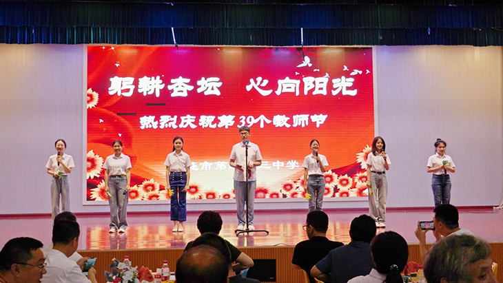 微信图片_20230911075116_2.jpg