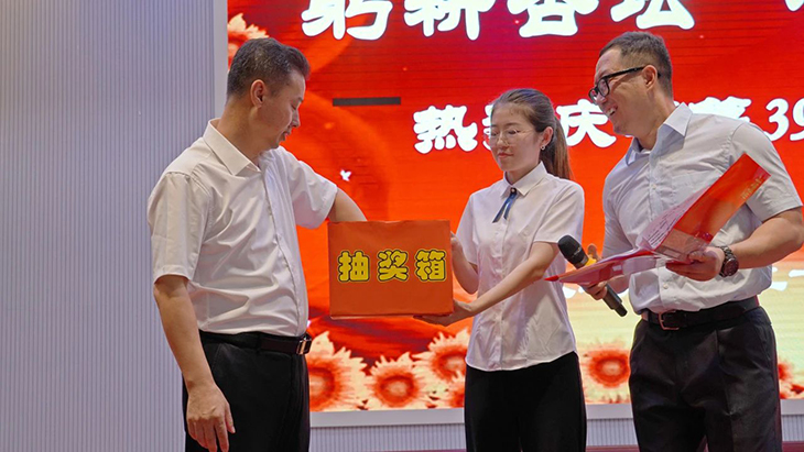 微信图片_20230911075118_2.jpg