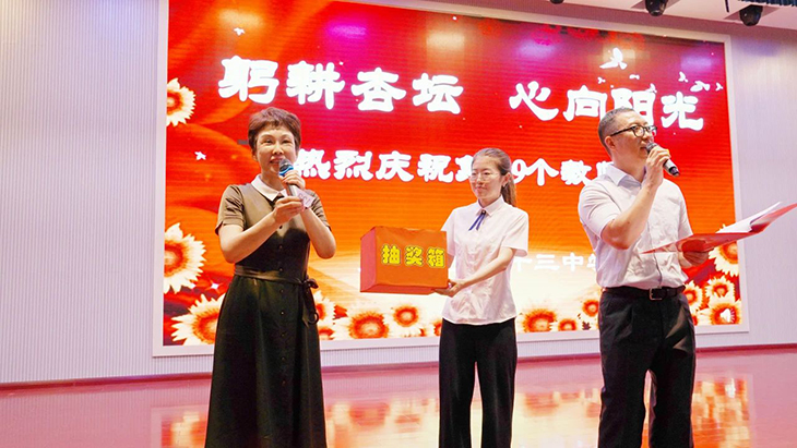 微信图片_20230911075118_3.jpg