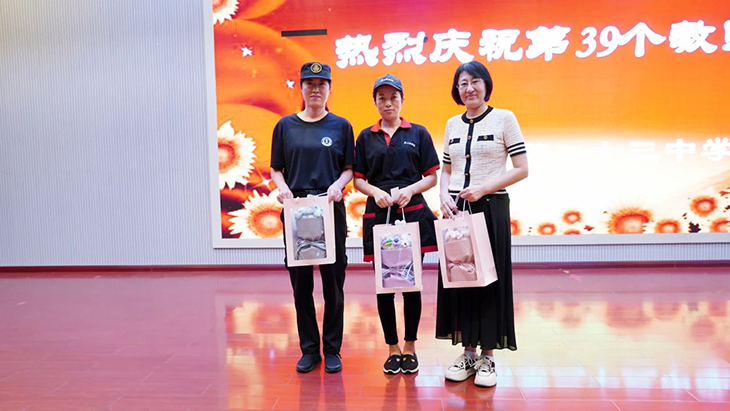 微信图片_20230911075119_3.jpg