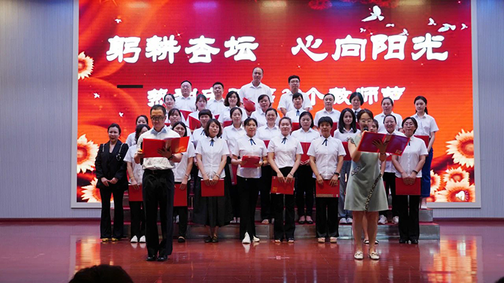 微信图片_20230911075120_1.jpg