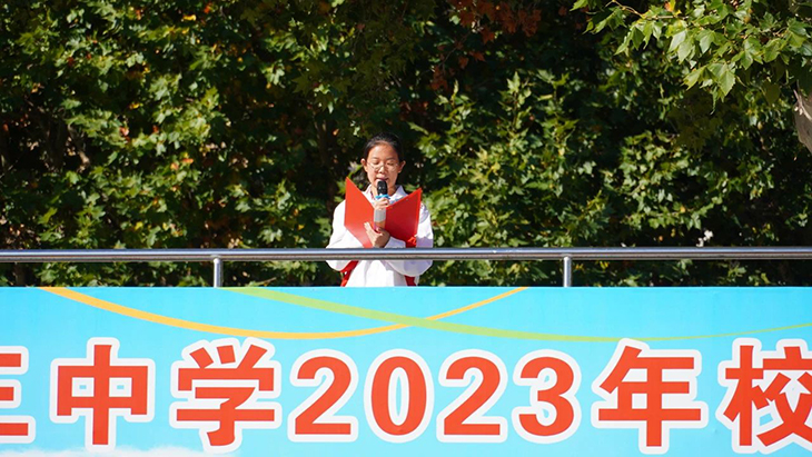微信图片_20231016202208.jpg