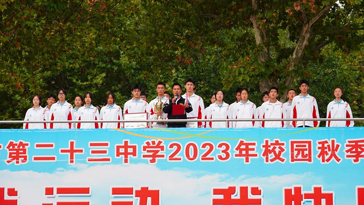 微信图片_20231101102906.jpg