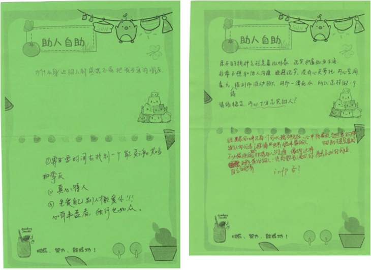 QQ截图20231103100401.png