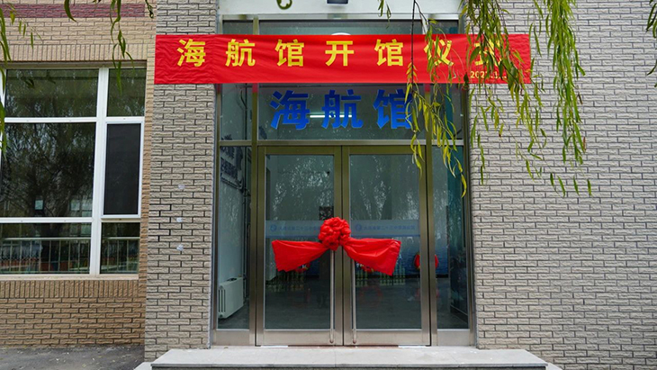 微信图片_20231123164212.jpg