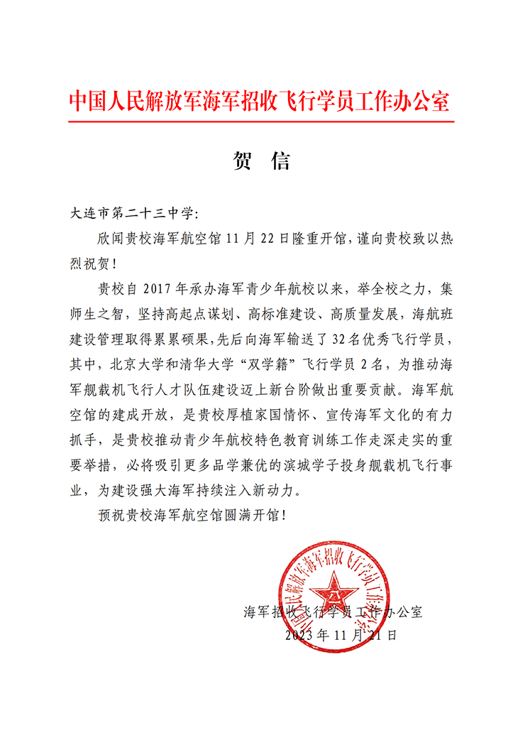 微信图片_20231123164217.png