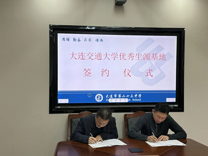 微信图片_20231125081157.jpg