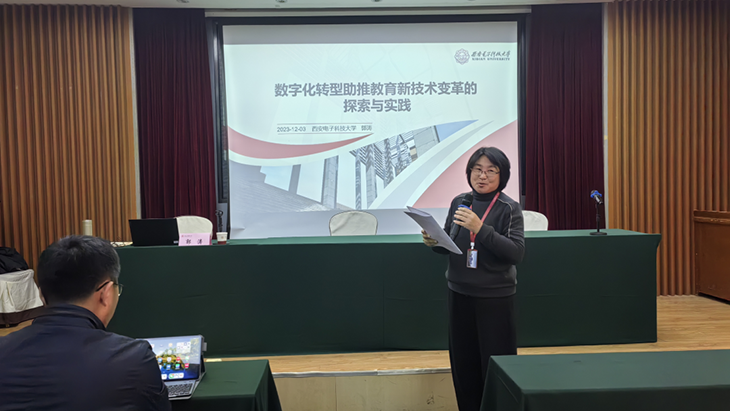 微信图片_20231204124949.png