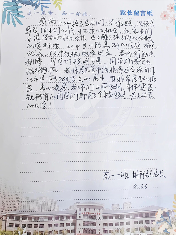 微信图片_20240424104237.jpg