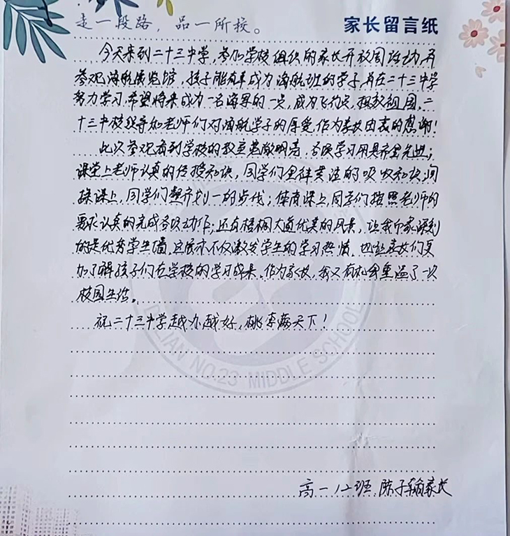 微信图片_20240427095620.jpg