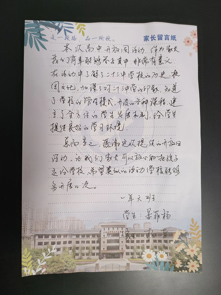 微信图片_20240427095625.jpg