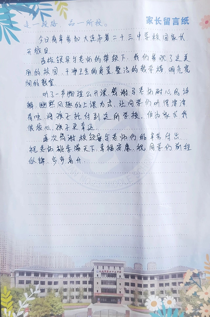 微信图片_20240427095628.jpg