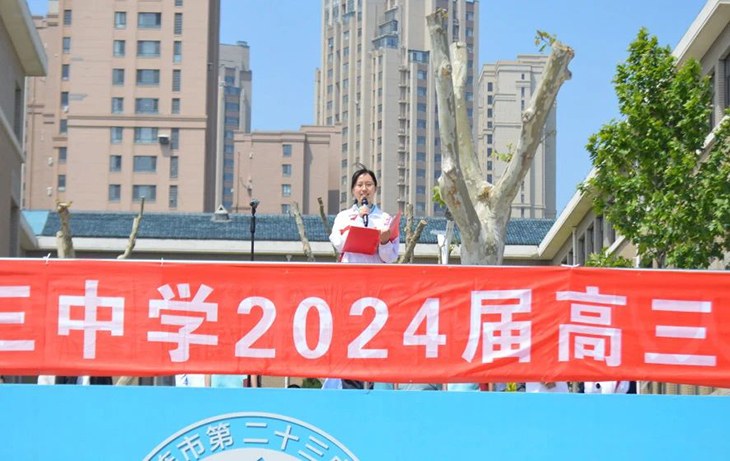微信图片_20240521085019.jpg