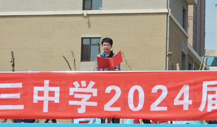 微信图片_20240521085022.jpg