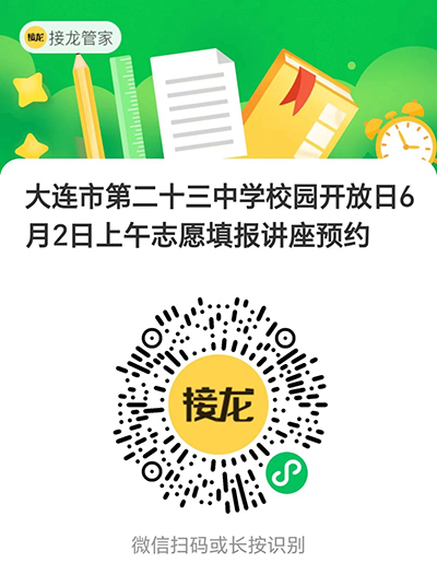 微信图片_20240524173130.jpg