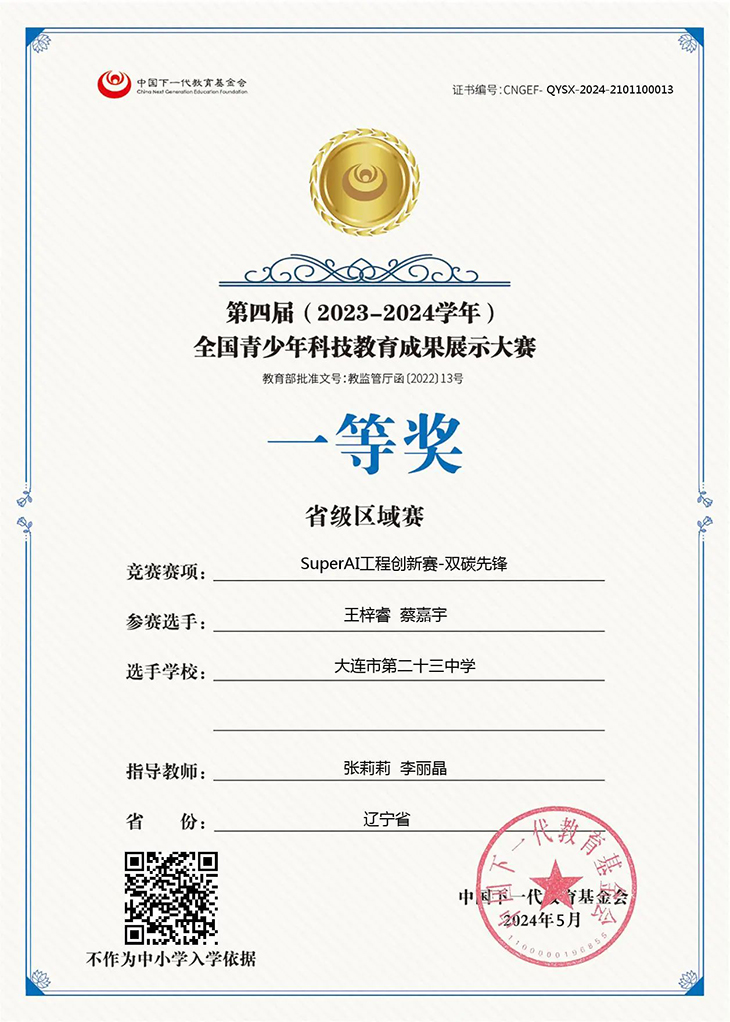 微信图片_20240603220918.jpg