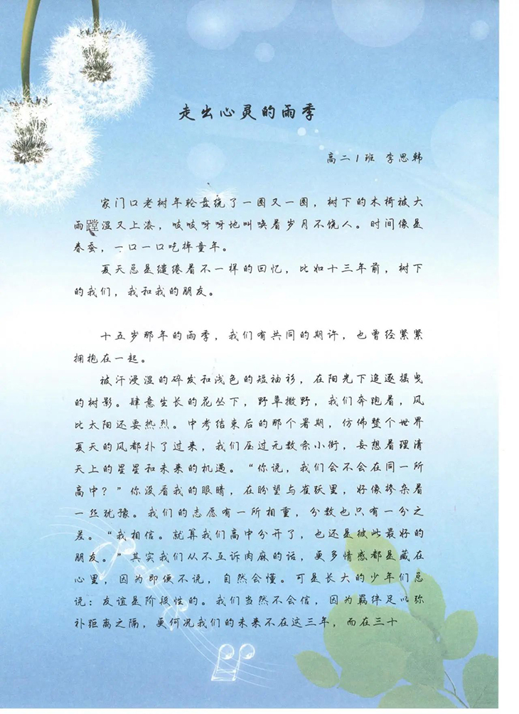 微信图片_20240614210707.jpg
