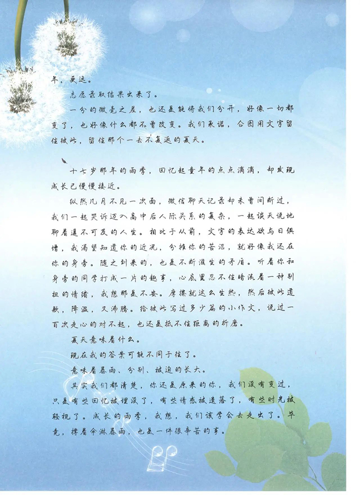 微信图片_20240614210709.jpg