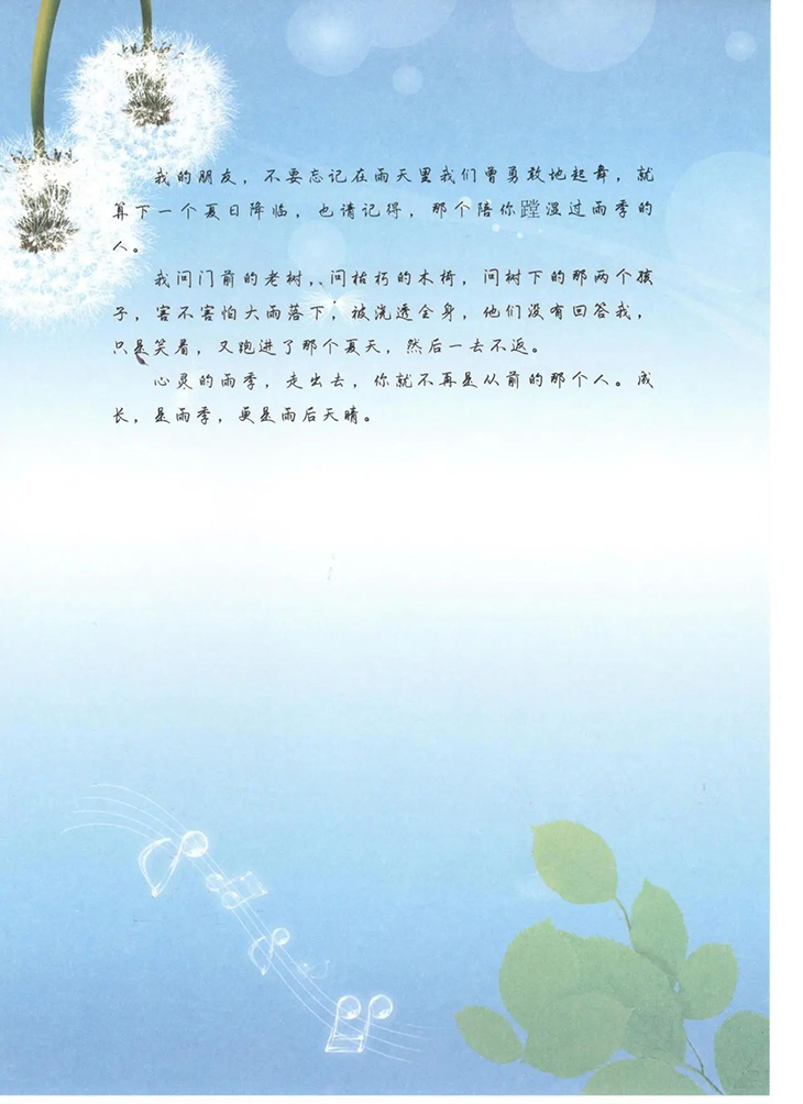 微信图片_20240614210712.jpg