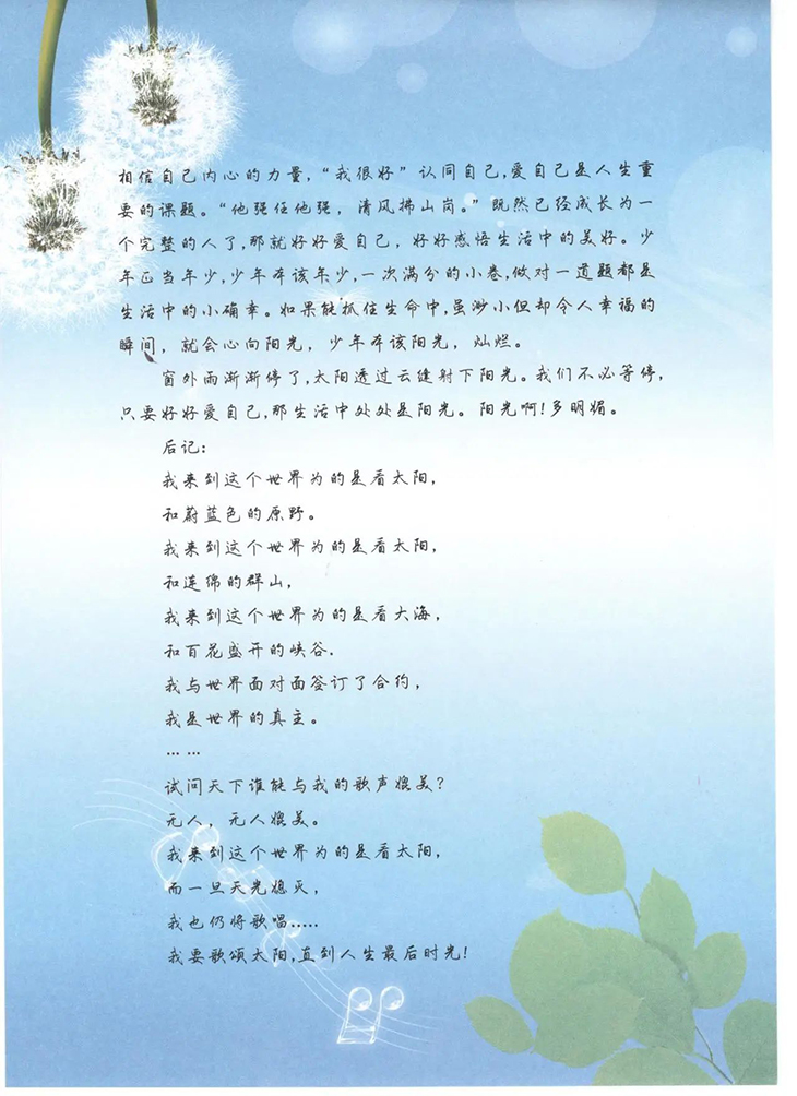微信图片_20240614210716.jpg