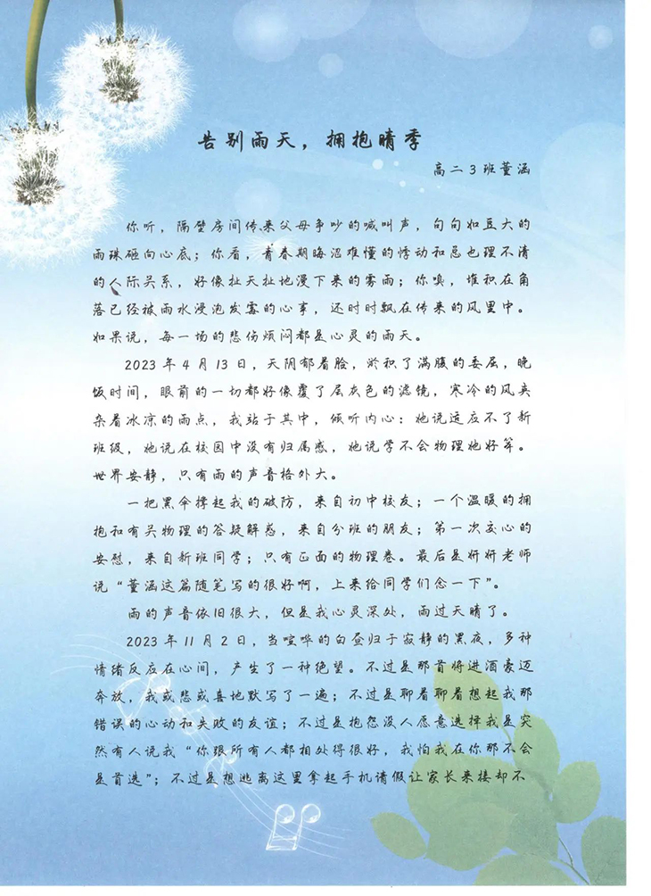 微信图片_20240614210718.jpg