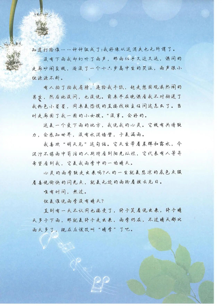 微信图片_20240614210720.jpg