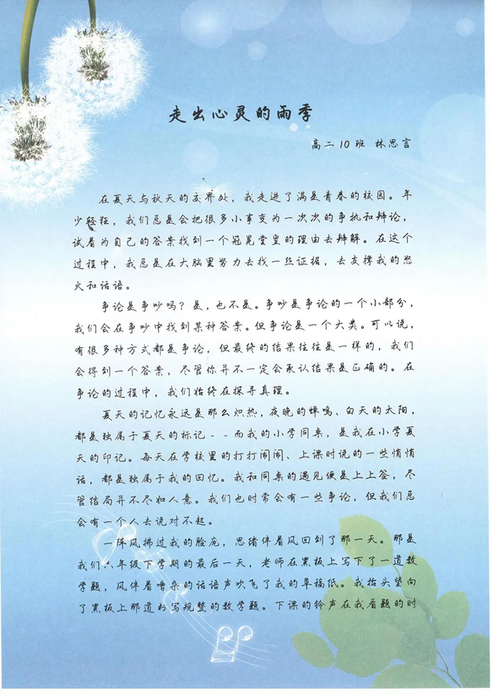 微信图片_20240614210722.jpg