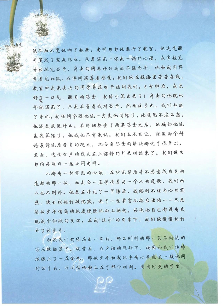 微信图片_20240614210724.jpg