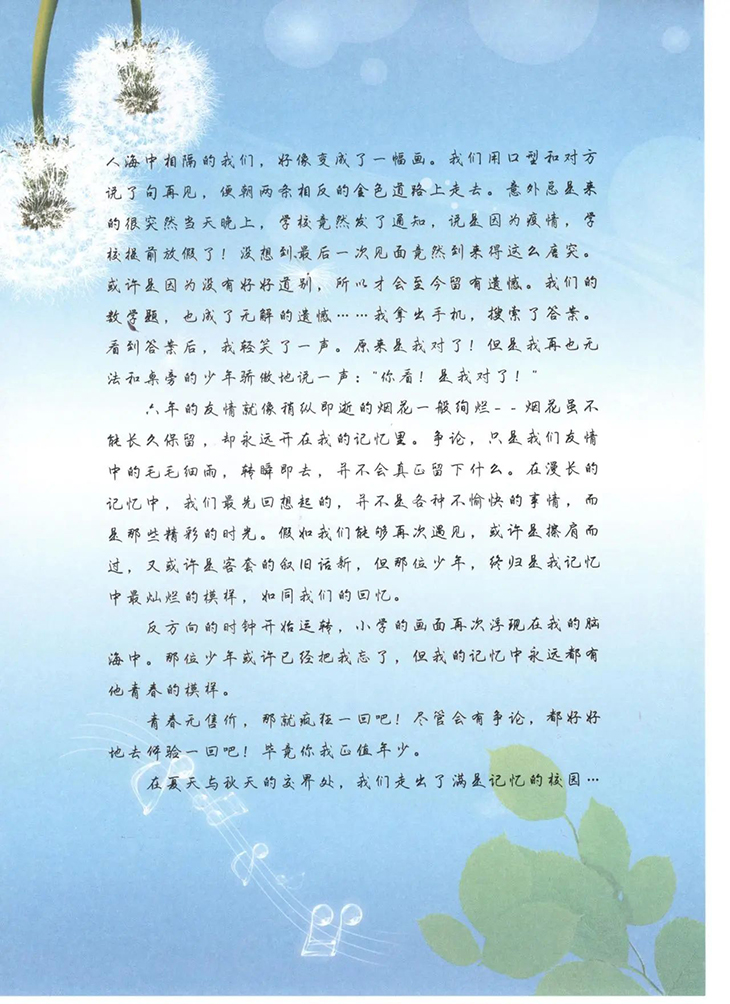 微信图片_20240614210726.jpg