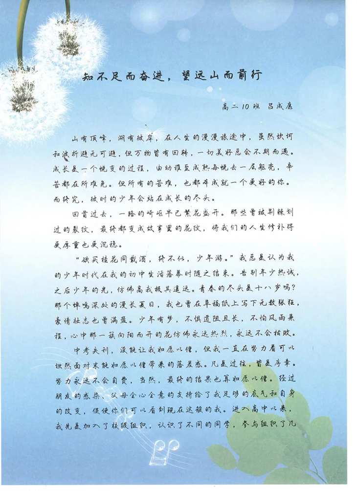 微信图片_20240614210728.jpg