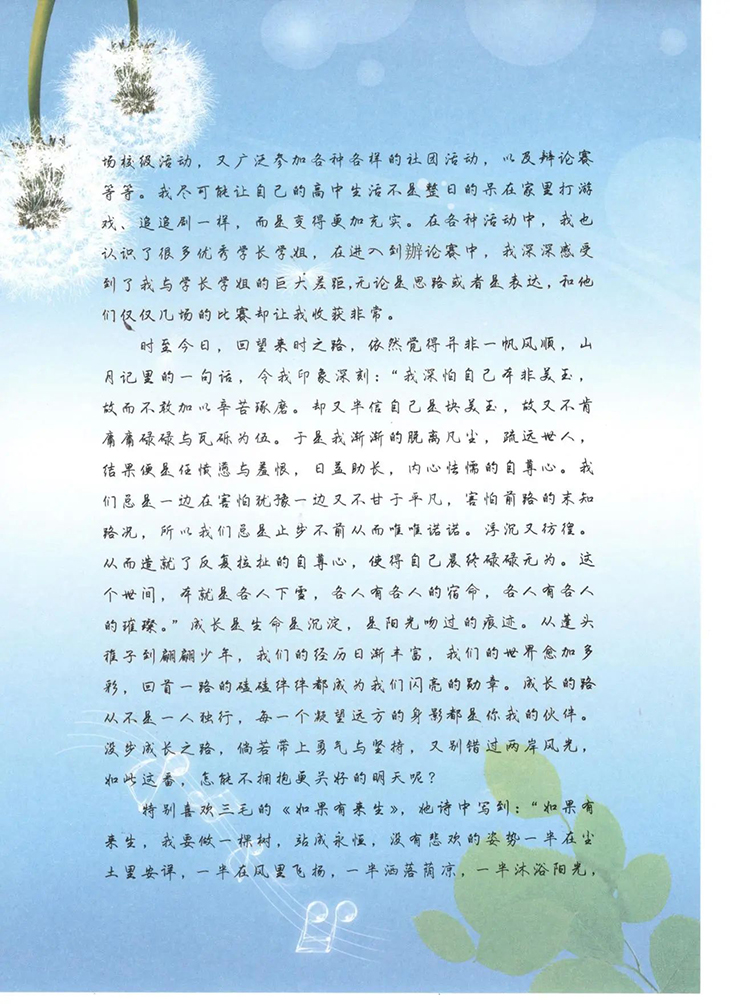 微信图片_20240614210729.jpg