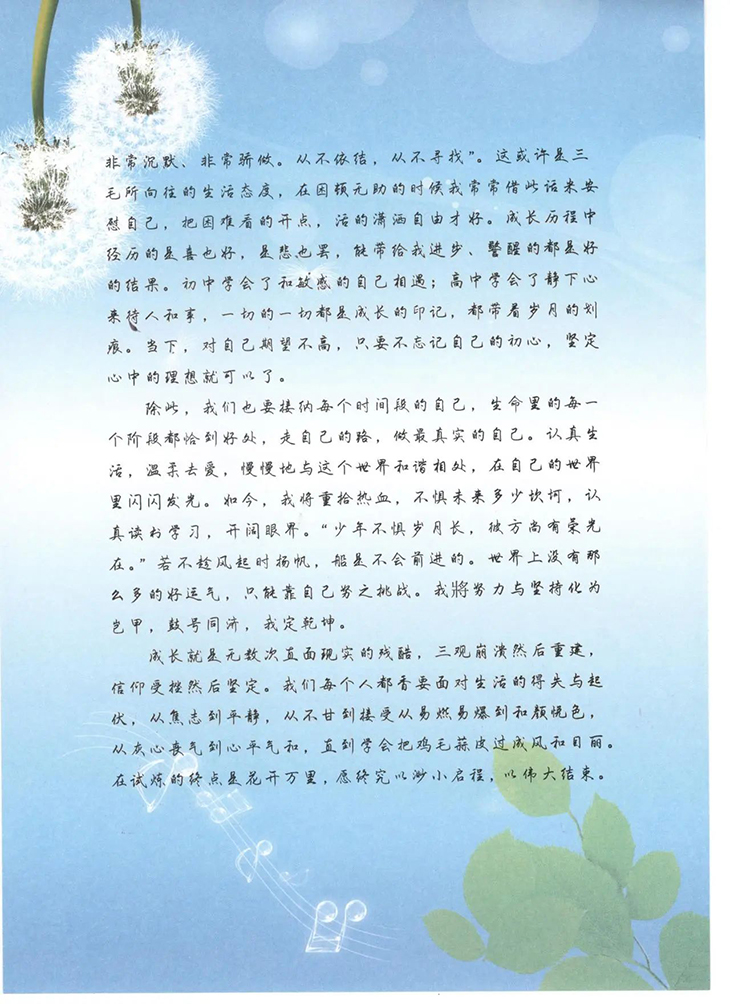 微信图片_20240614210731.jpg