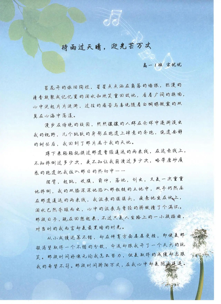 微信图片_20240614210733.jpg