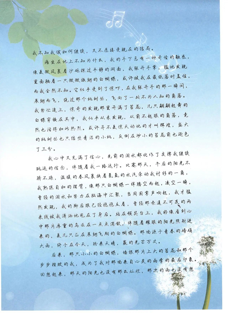 微信图片_20240614210735.jpg