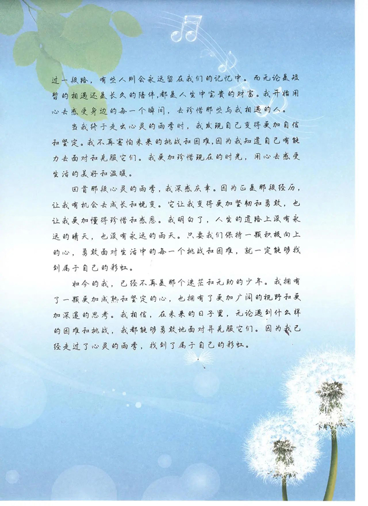 微信图片_20240614210743.jpg