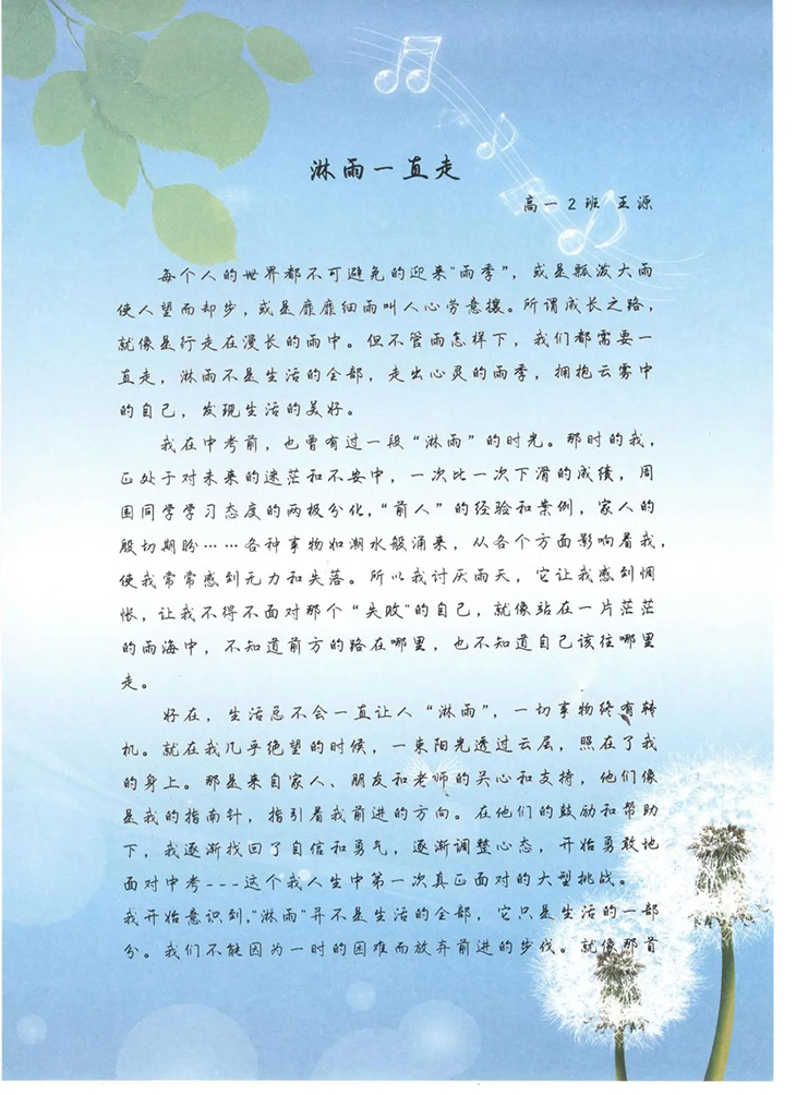 微信图片_20240614210745.jpg
