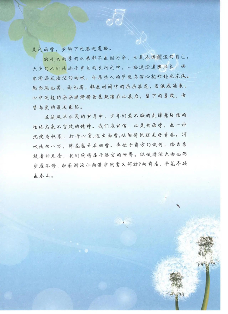微信图片_20240614210752.jpg
