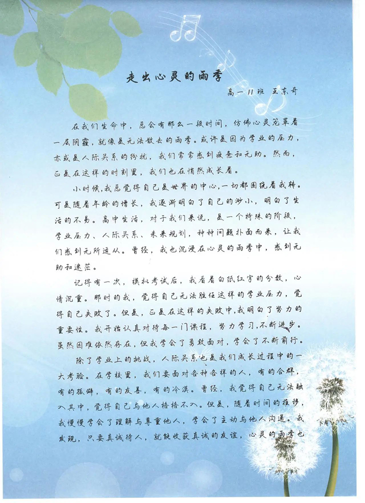 微信图片_20240614210753.jpg