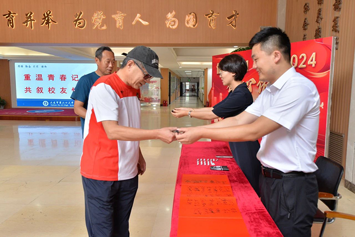 微信图片_20240709164707.jpg