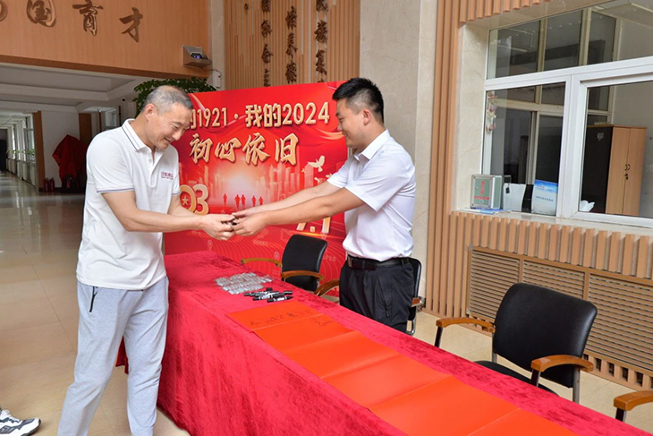 微信图片_20240709164716.jpg